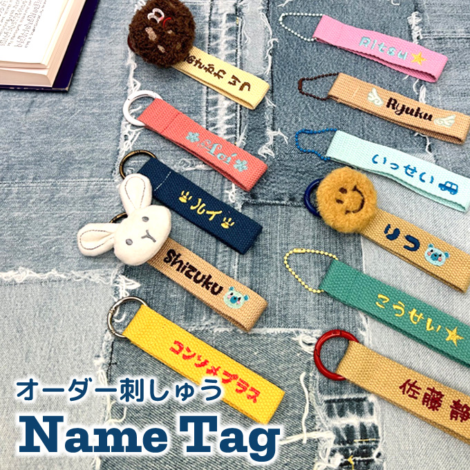 楽天市場】イニシャルパーツ用 キーホルダー 推し活 ネームタグ