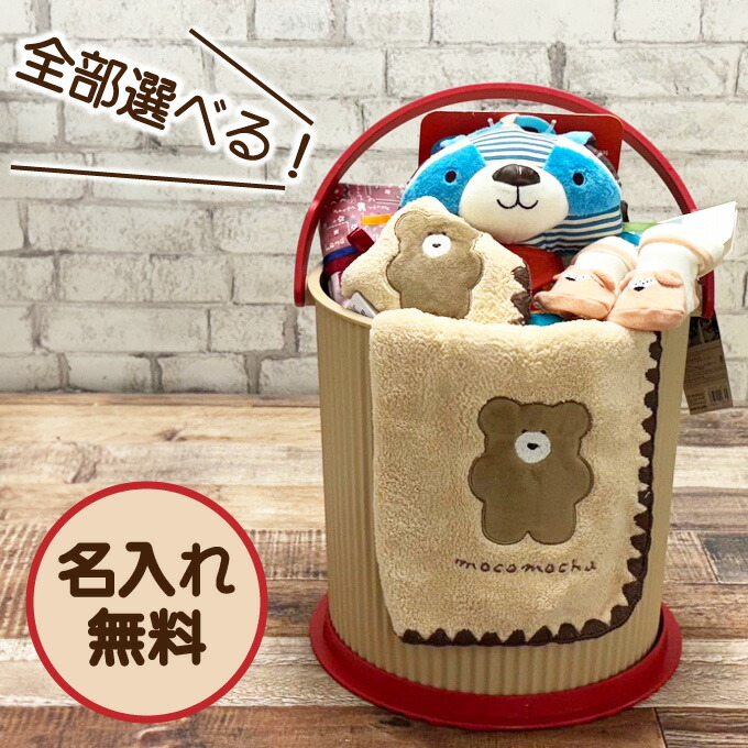 おむつケーキ 出産祝い オムニウッティ 名入れ 刺しゅう 男の子 女の子 ママギフト Sassy ギフトセット パンパース 大人気 おむつバケツ オムツケーキ【おむつばけっとＬ】 7,200円