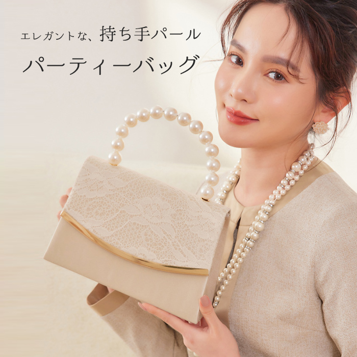 ✨新品☆チェーン2本♪シャンパンゴールドパーティーバッグパール クラッチ 結婚式