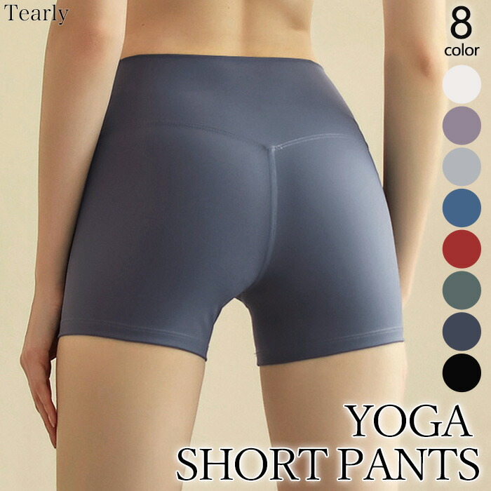 新品　ランゴリー　レギンス　プライドオブインディアパープル　Ｌ　ヨガウェア ヨガウェアブランド｜[Loopa] タイフロント カーディガン Yoga Tie