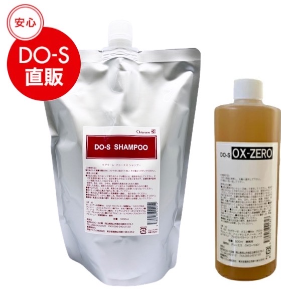 楽天市場】【公式】DO-Sシャンプー1000ml2本セット : DO-S