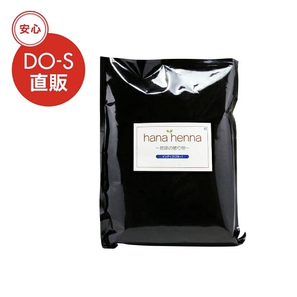 【定め事品】ハナヘナ（hanahenna）インディゴ 500g