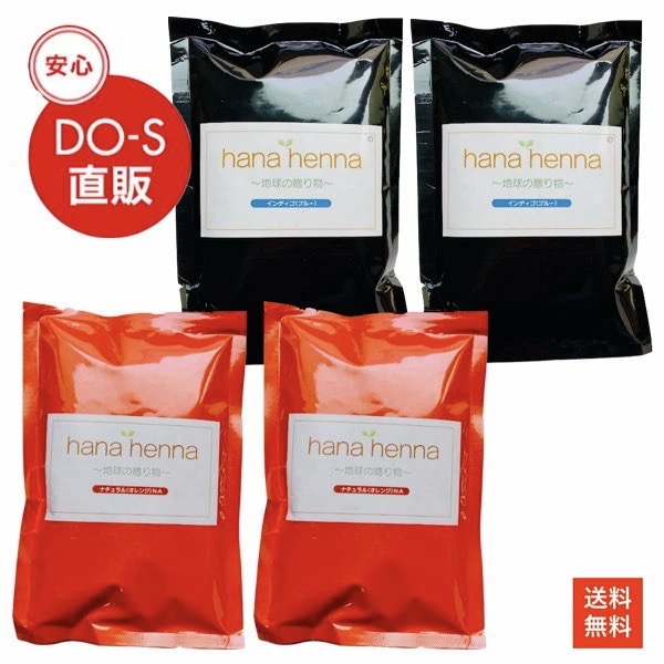 【定め事品】ハナヘナ（hanahenna）ナチュラル・インディゴ100g ４個書き割り