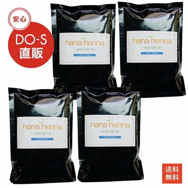 楽天市場】【正規品】ハナヘナ（hanahenna）ナチュラル500g 2個セット