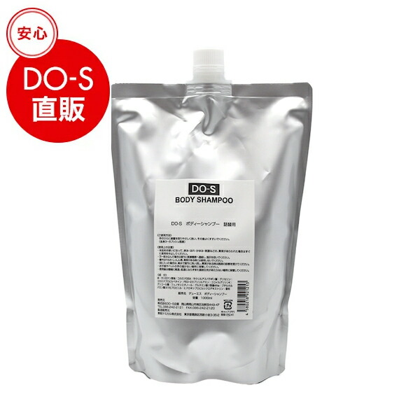 楽天市場】キアラーレDO-Sヘアーミスト 200ml : ＤＯ-Ｓ ＳＨＯＰ 楽天 