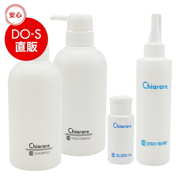 Chiarare DO-S TREATMENT 1000ml ポーチ Amazon | キアラーレDO－Sトリートメント1000ml | Chiarare