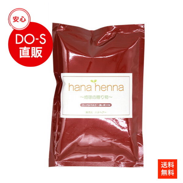 価格は安く 最大96%OFFクーポン ハナヘナ hanahenna 100g ハーバルマホガニー
