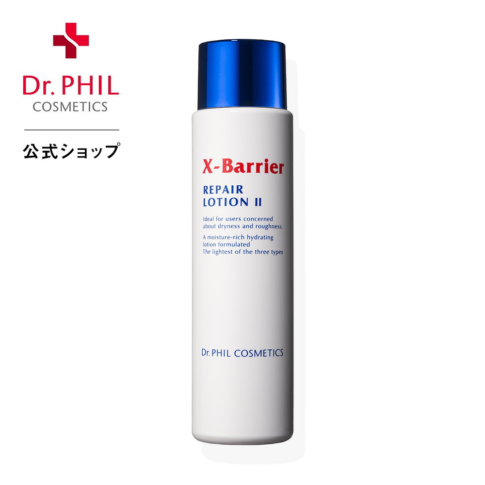 フィルナチュラント　エクスバリア　リペアゲルAL 50g x 6個 公式】エクスバリア リペア ゲル AL
