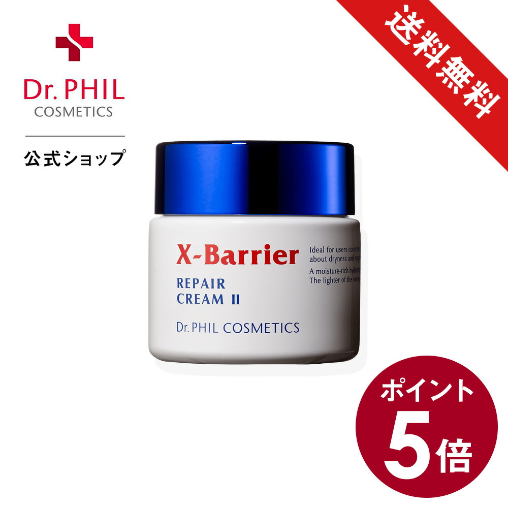 楽天市場】◇ポイント5倍◇【公式】エクスバリア リペア ボディ