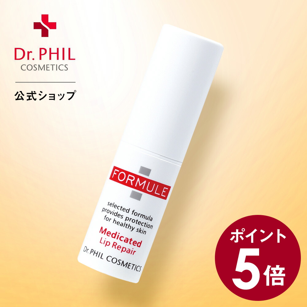 楽天市場】ビタミン配合化粧液 ふっくらツヤ肌に【公式】フォル