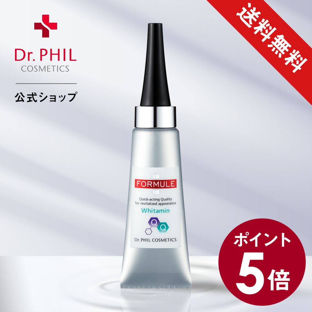 新品　フォルミュール　ビタリッチ40g ビタソリューション 150mL 化粧水 新品 フォルミュール ビタリッチ40g ビタソリューション 150mL 化粧水