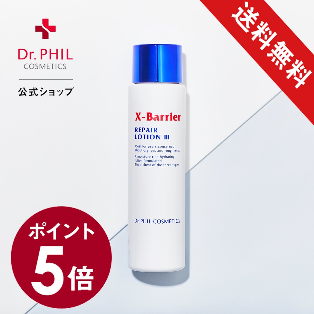 IC.U Ｗセラム　150ml 2本　新品　ドクターフィルアイシーユー Amazon | アイシーユー(IC.U) IC.U W セラム 150mL | アイシー