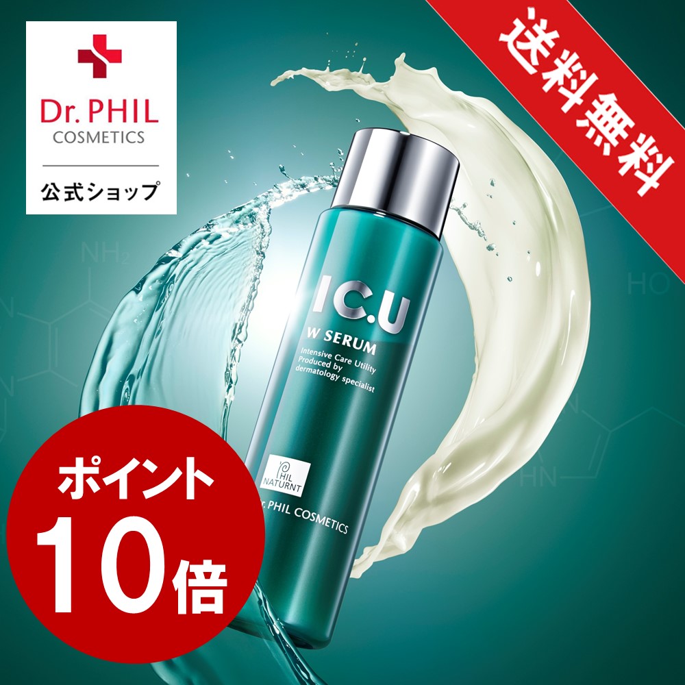 楽天市場】フイルナチュラント IC.U Vパフォーマンス 50g