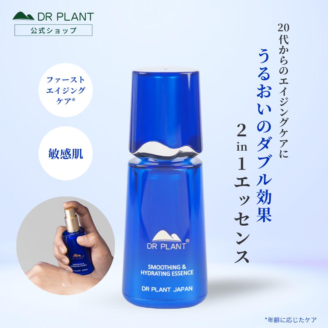楽天市場】【DR PLANT公式】セッコク蘭 敏感肌フェイスマスク