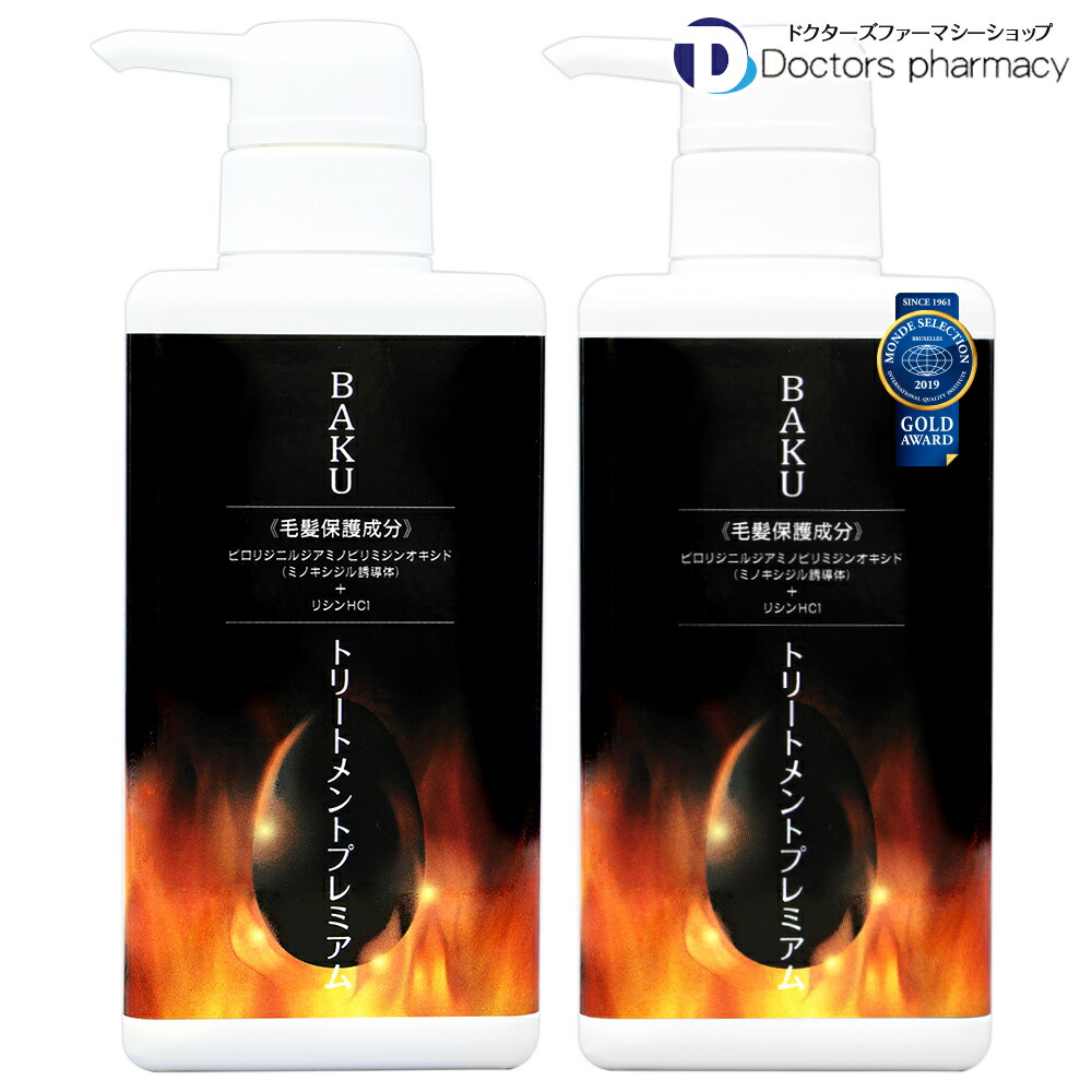 楽天市場】BAKUシャンプープレミアム500ml BAKUトリートメント