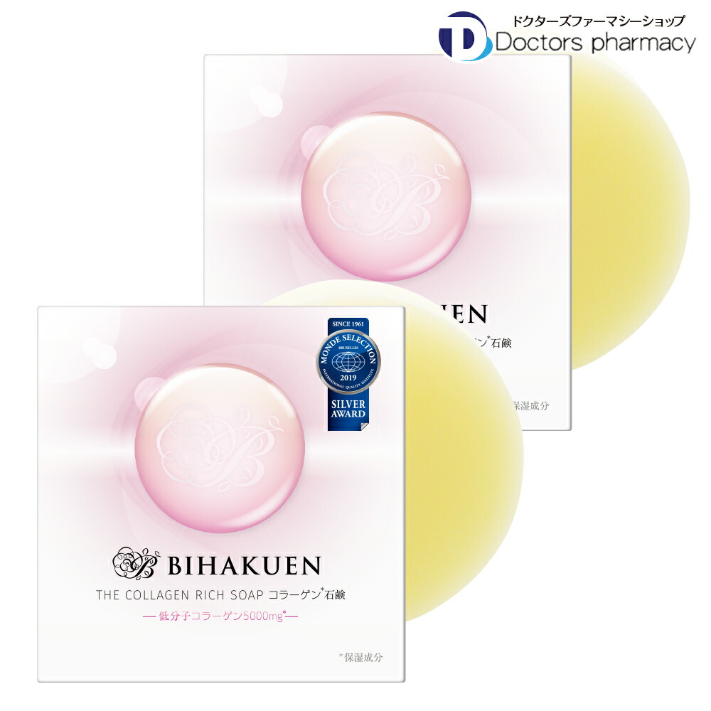 ☆　Hanako様 ｜Biocellx２　(50ml　＋ミネラルソープ２ 楽天市場】ハイドロキノンソープ 100g 2個 保湿 潤い 優しい使い
