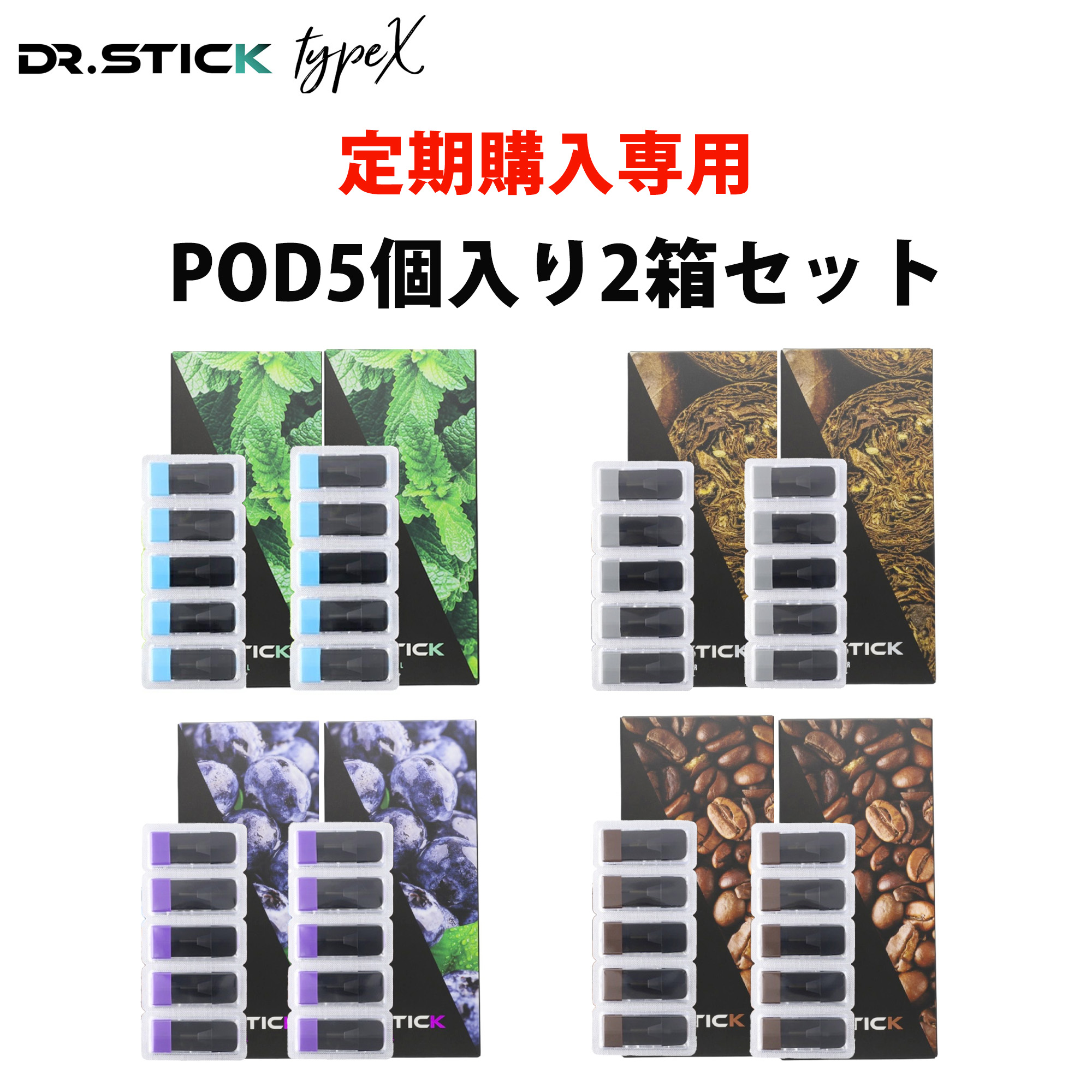 楽天市場】【3/1限定！エントリーで最大P20倍】Dr.Stick TypeX専用