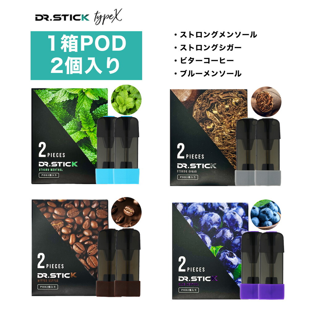 □ドクタースティック ストロングシガー□6箱 新品未開封 - 小物