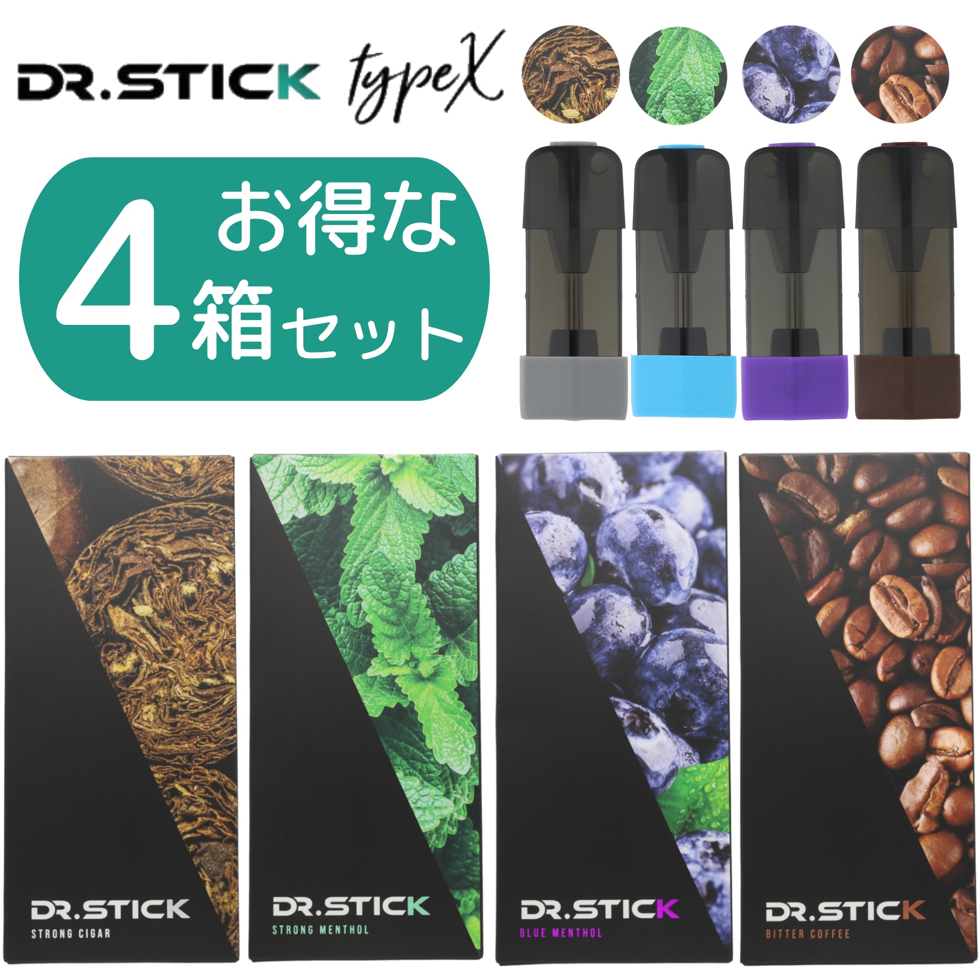 【楽天市場】お得な6箱セット 新型 ドクタースティック DR.STICK