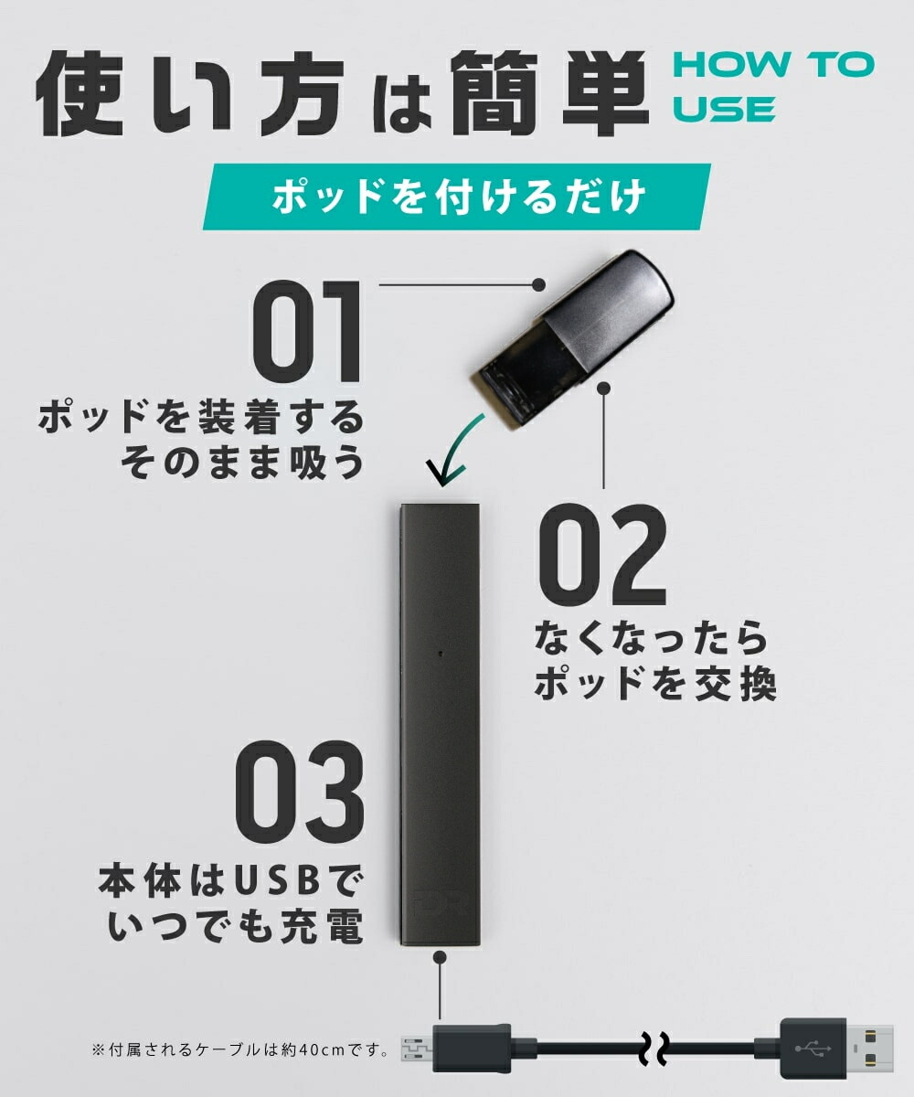 市場 メンソールリキッド付 電子タバコ タール リキッド ドクタースティック ニコチン0 DR.STICK 本体 スターターキット