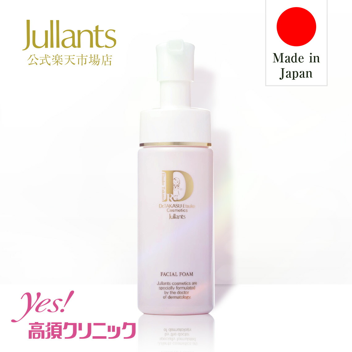 楽天市場】楽天ランキング入賞 セラミド ヒアルロン酸 フェイス シート