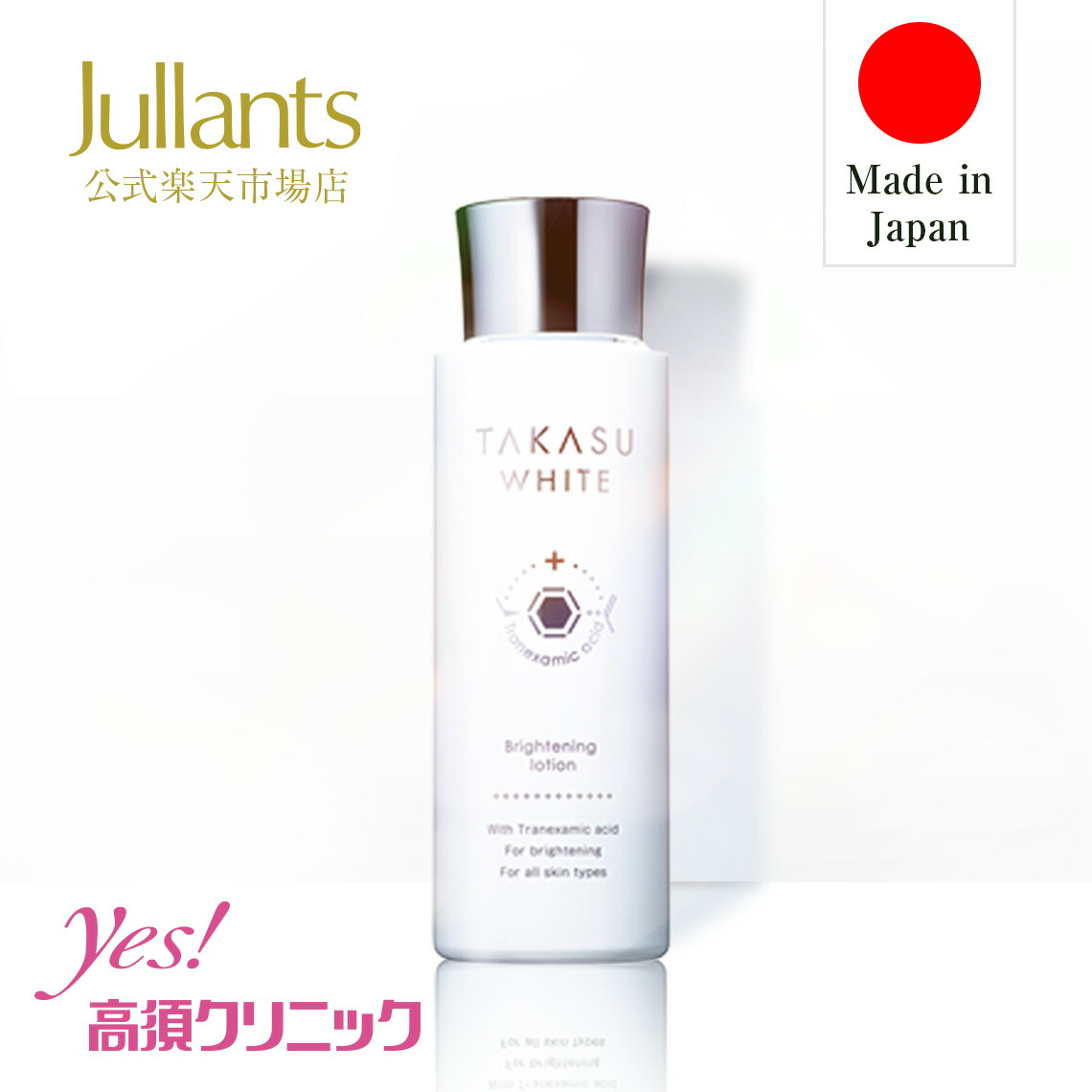 楽天市場】【送料無料】ヒアルロン酸 セラミド トラベルセット