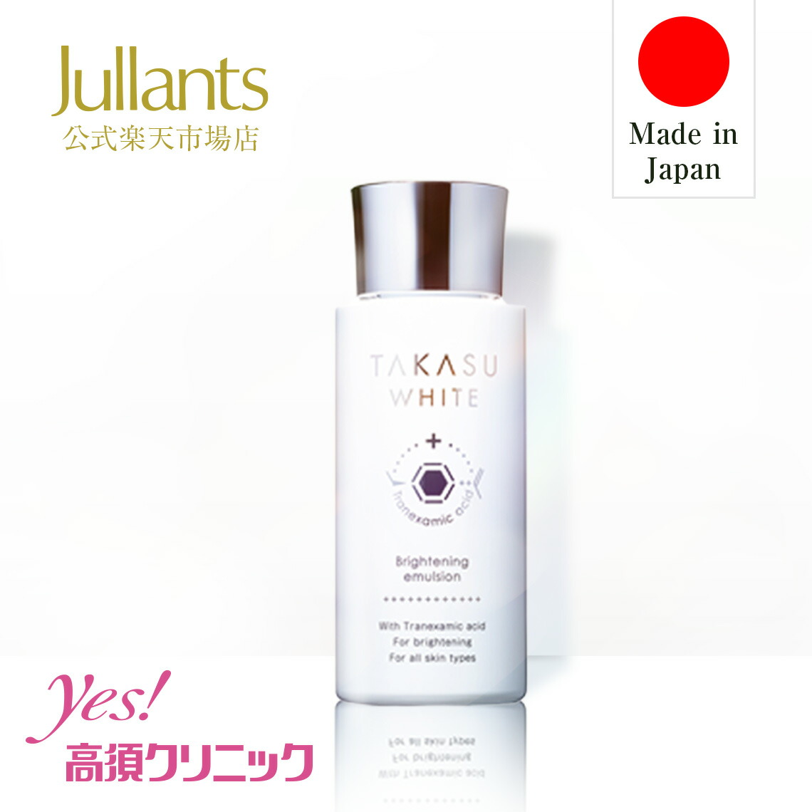 楽天市場】レチノール 美容液【ドクターズコスメ ジュランツ】ウルトラ