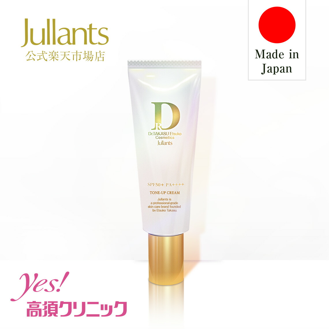 プランエスクリニック 新店舗購入 リジュランコラーゲンシートマスク プランエスクリニック 新店舗購入 リジュランコラーゲンシートマスク