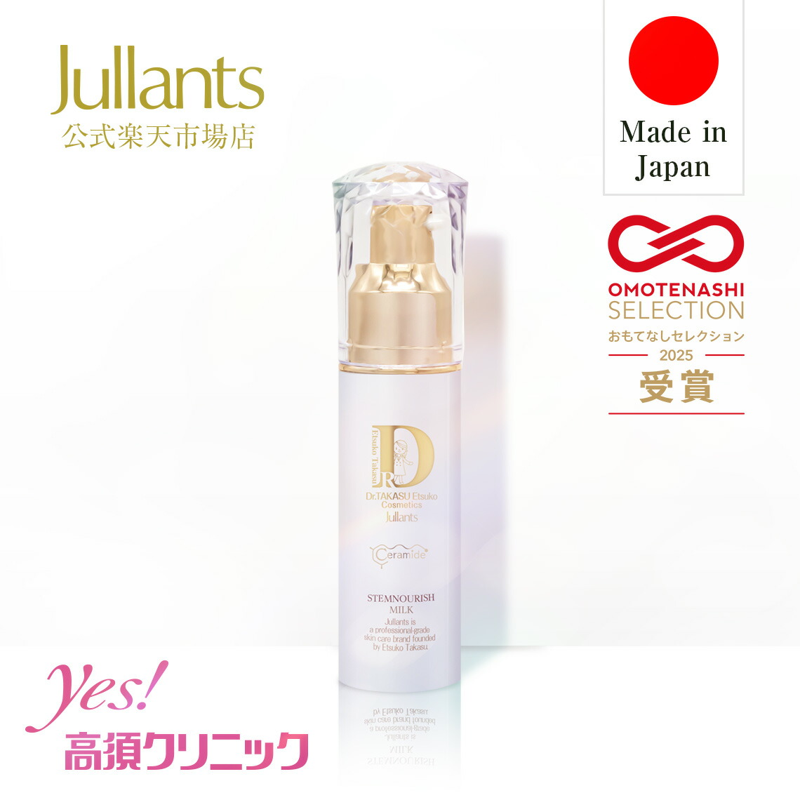 楽天市場】【送料無料】ヒアルロン酸 セラミド トラベルセット