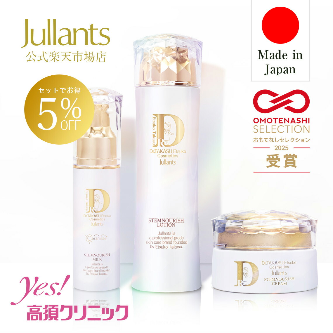 楽天市場】プラズマエッセンス10ml×5本 ☆美顔器専用高濃度