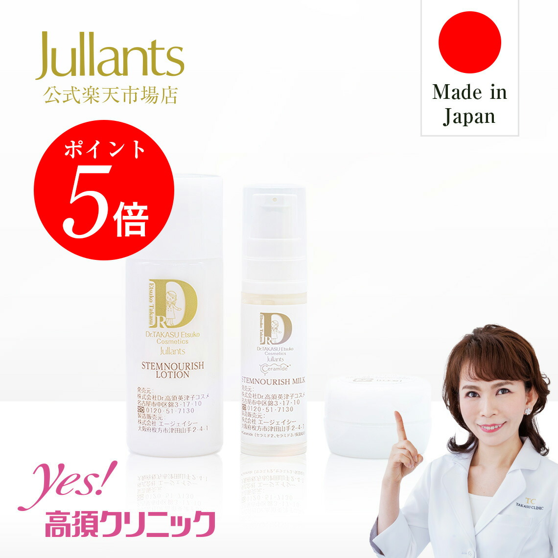 楽天市場】【期間限定P5倍】【送料無料】ヒアルロン酸 セラミド