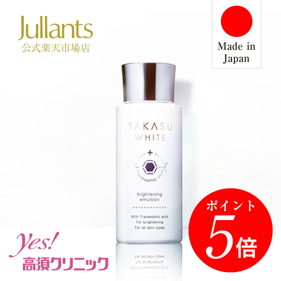 楽天市場】ヒト幹細胞培養液 エクソソーム 高濃度セラミド3％ 美容液