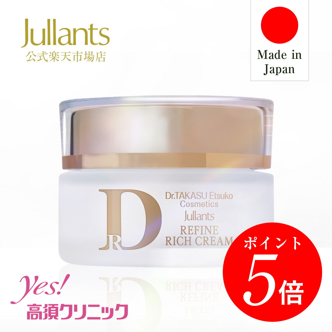 楽天市場】【15日限定P5倍】レチノール 美容液【ドクターズコスメ