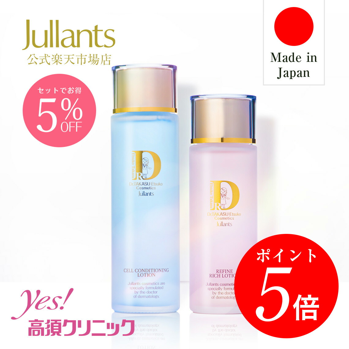 楽天市場】【15日限定P5倍】レチノール 美容液【ドクターズコスメ