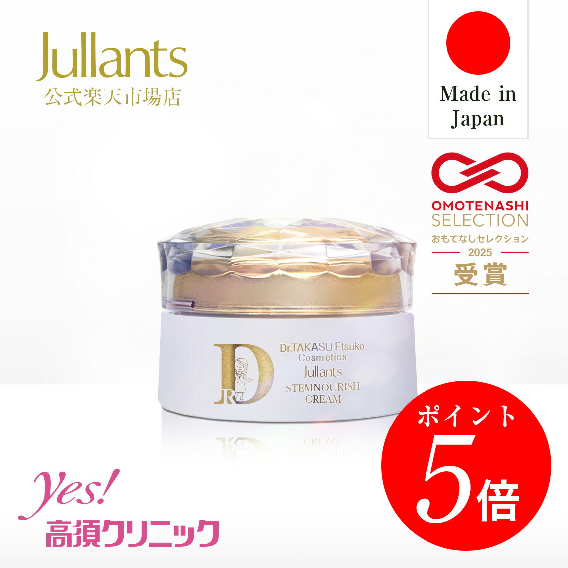 楽天市場】【本日限定P5倍】セラミド レチノール クリーム