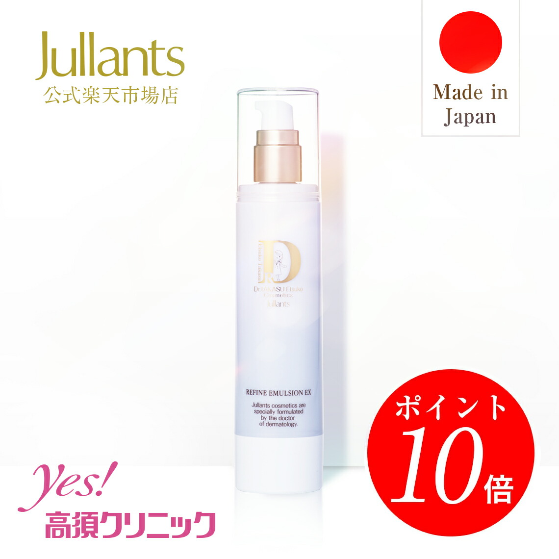 楽天市場】【エントリーで全品ポイント10倍！】楽天ランキング入賞