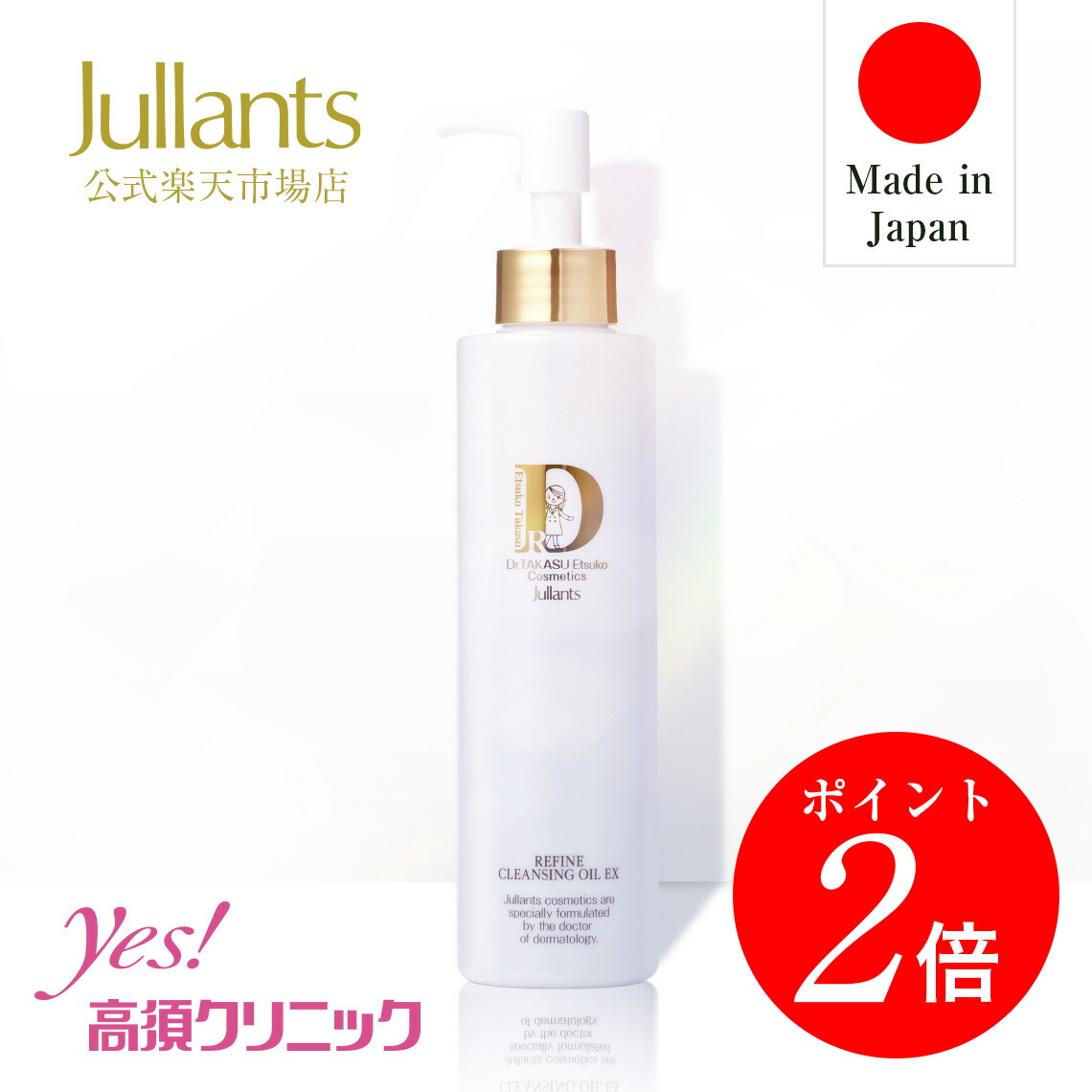 楽天市場】【本日21時～P2倍】レチノール 美容液【ドクターズコスメ