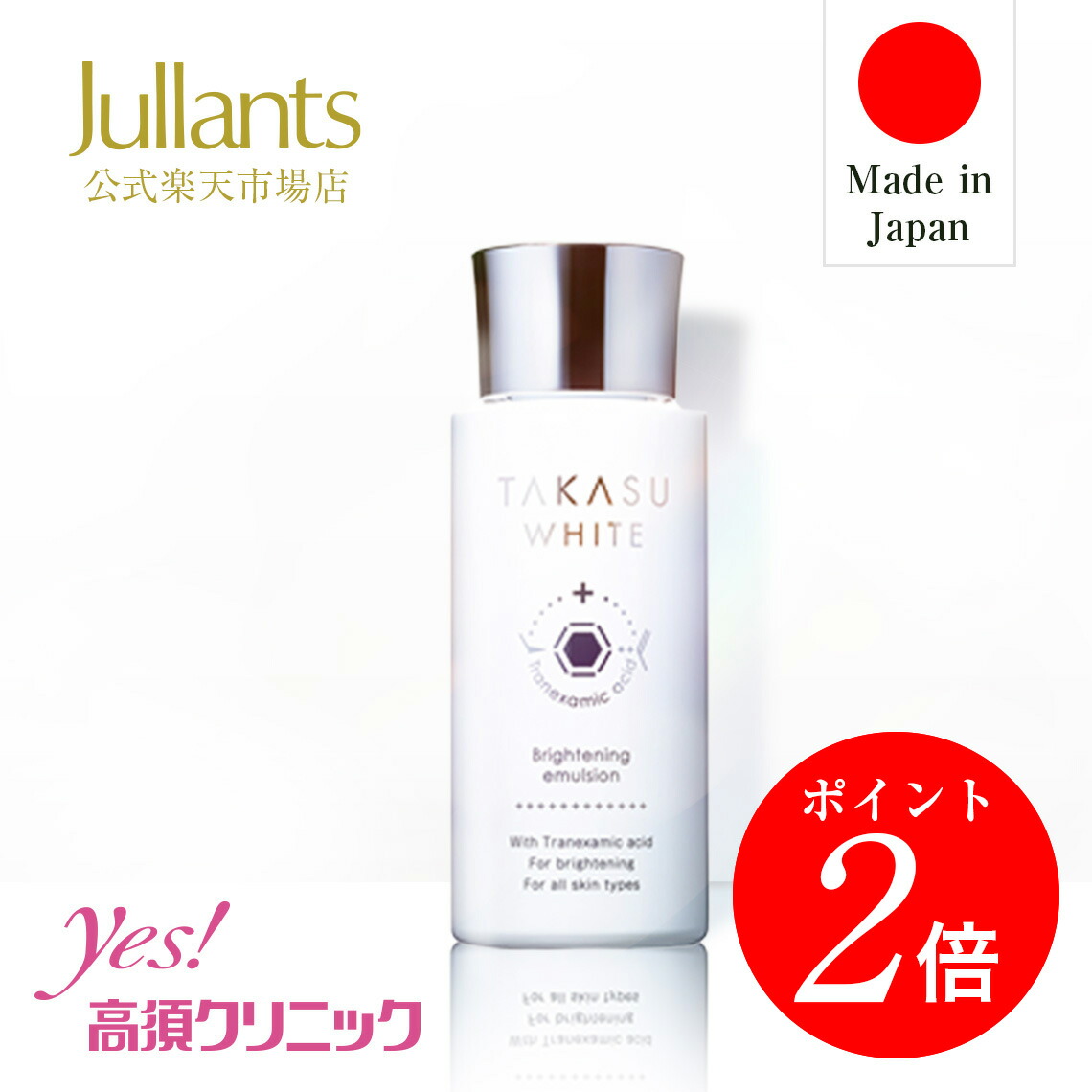 楽天市場】【期間限定P2倍】ヒアルロン酸 コラーゲン エラスチン