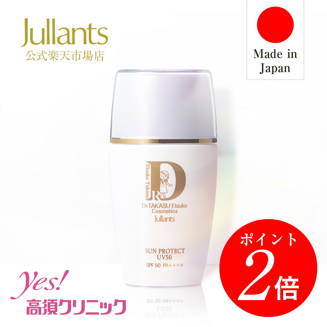 プランエスクリニック 新店舗購入 リジュランコラーゲンシートマスク 楽天市場】セラミド ヒアルロン酸 フェイス シート マスク パック