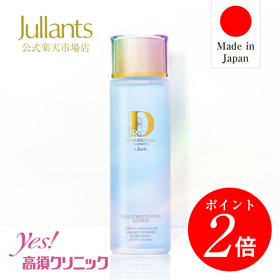 楽天市場】【本日21時～P2倍】レチノール 美容液【ドクターズコスメ