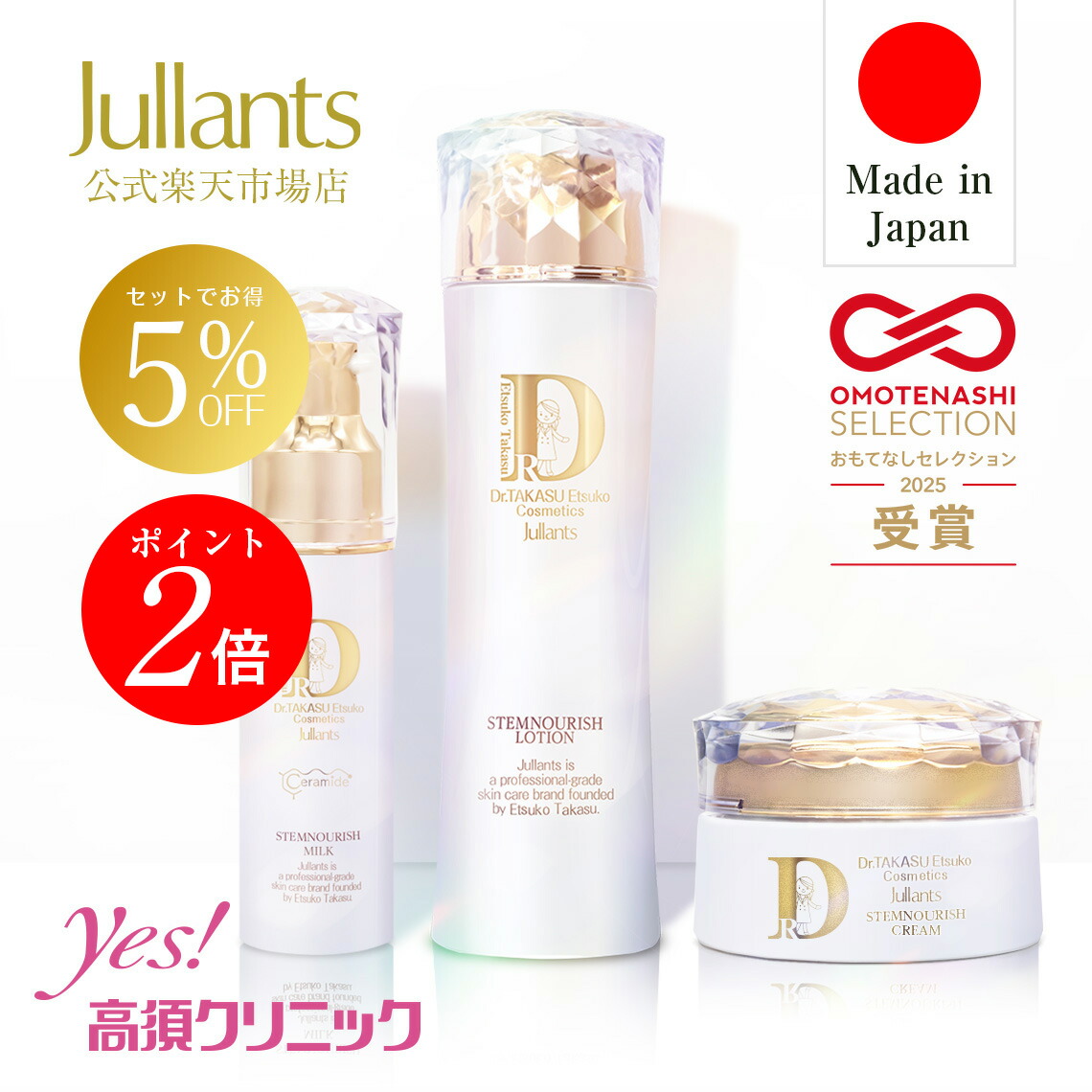 楽天市場】プラズマエッセンス10ml×5本 ☆美顔器専用高濃度