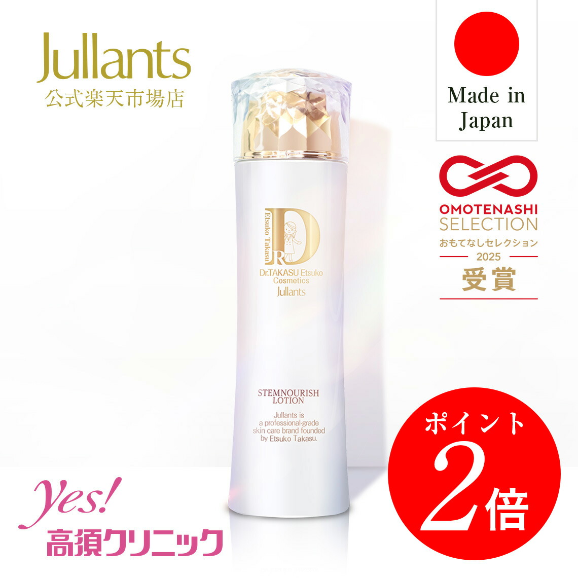 楽天市場】【期間限定P2倍】レチノール 美容液【ドクターズコスメ