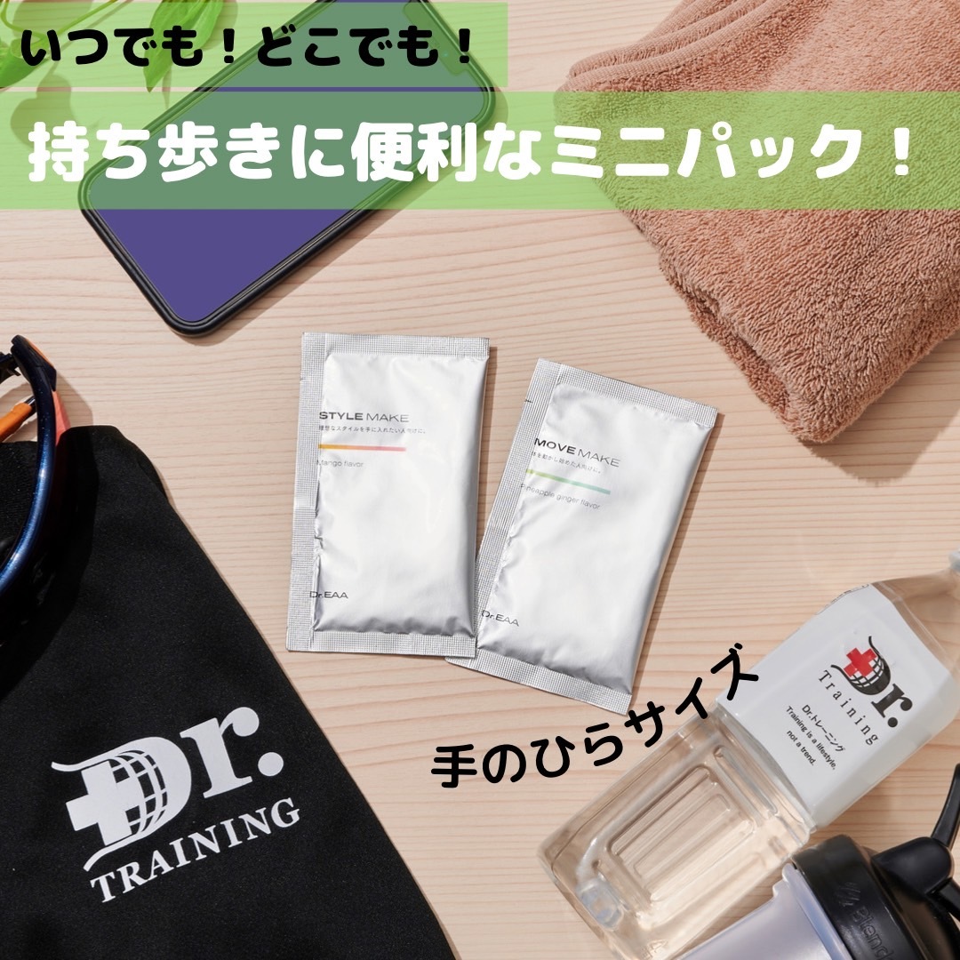 Dr Eaa Movemake aa Eaa ビタミンc カフェイン クエン酸 ミニパック 必須アミノ酸 ダイエット 個包装 包 アミノ酸 サプリ サプリメント
