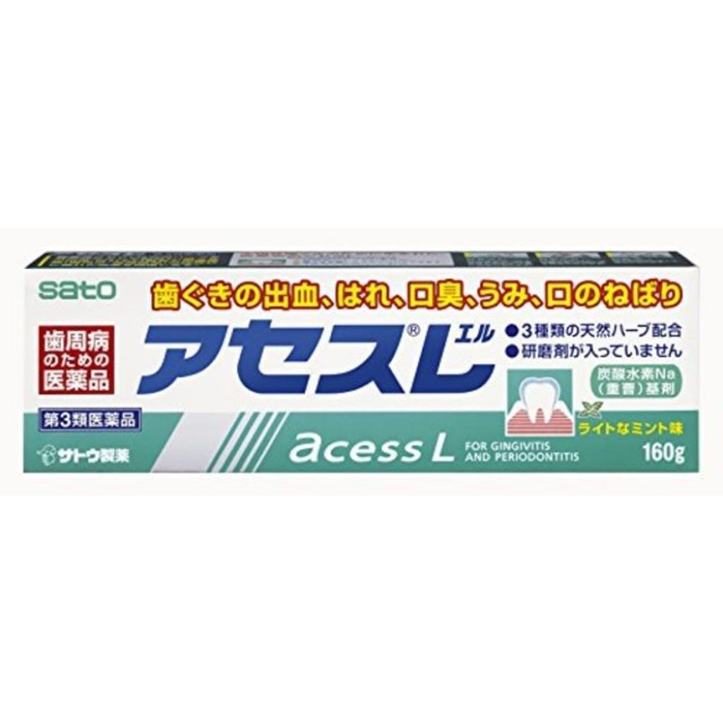 佐藤製薬 アセスL 160g 再再販！