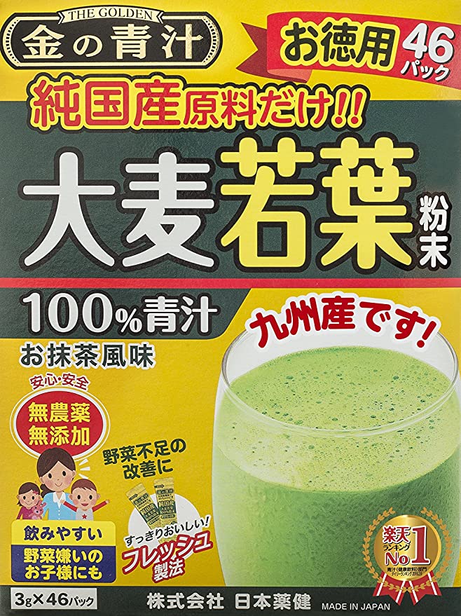 楽天市場】日本薬健 金の青汁 純国産 大麦若葉 14包入