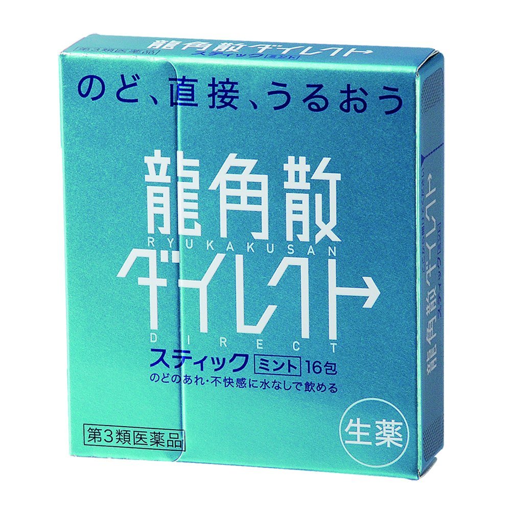 【楽天市場】 【第3類医薬品】 龍角散ダイレクトスティックミント 16包 【株式会社龍角散】：ドラッグひかり 楽天市場店