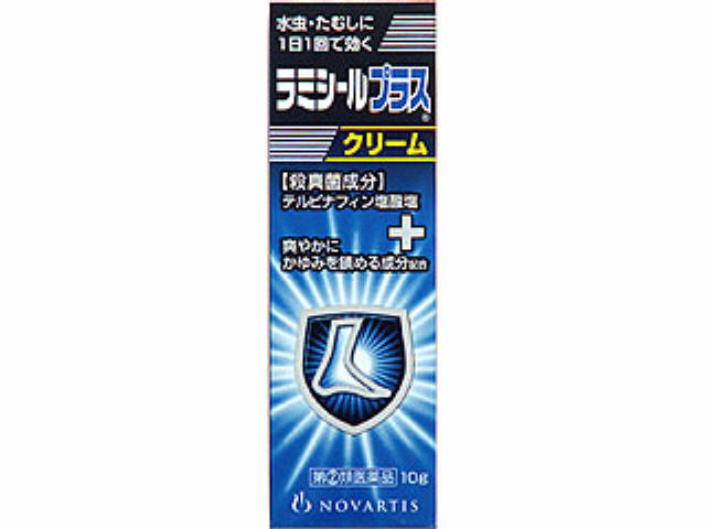 ラミシレートクリームリーフレット