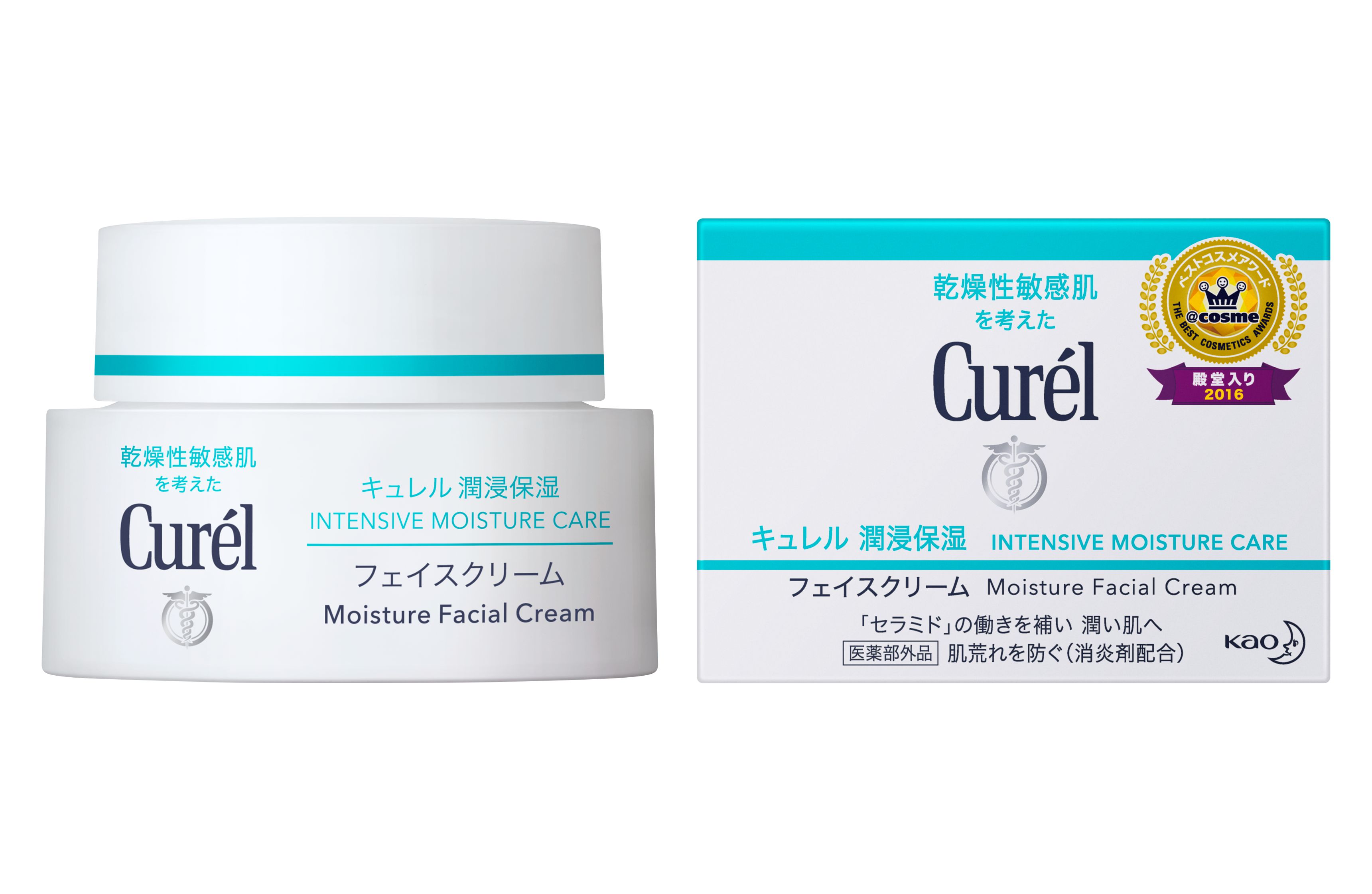 楽天市場】【送料無料】キュレル 潤浸保湿 フェイスクリーム