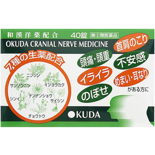 楽天市場 第 2 類医薬品 メール便対応 奥田脳神経薬 40錠 奥田製薬 この商品はお一人様1個までとさせていただきます くすりのポニー