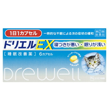 楽天市場 第 2 類医薬品 メール便対応 ドリエルex 6カプセル エスエス製薬 この商品はお一人様3個までとさせていただきます Sp くすりのポニー